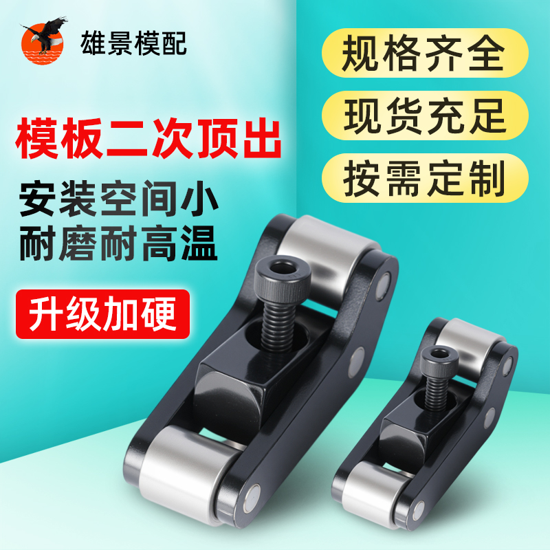 湛江二次顶出