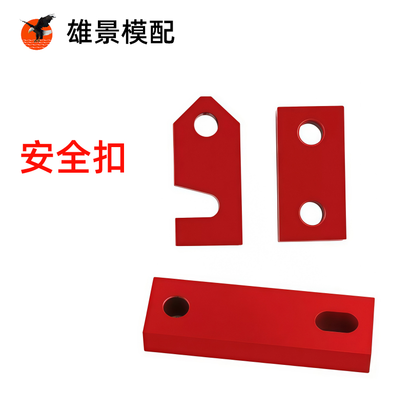 湛江安全扣